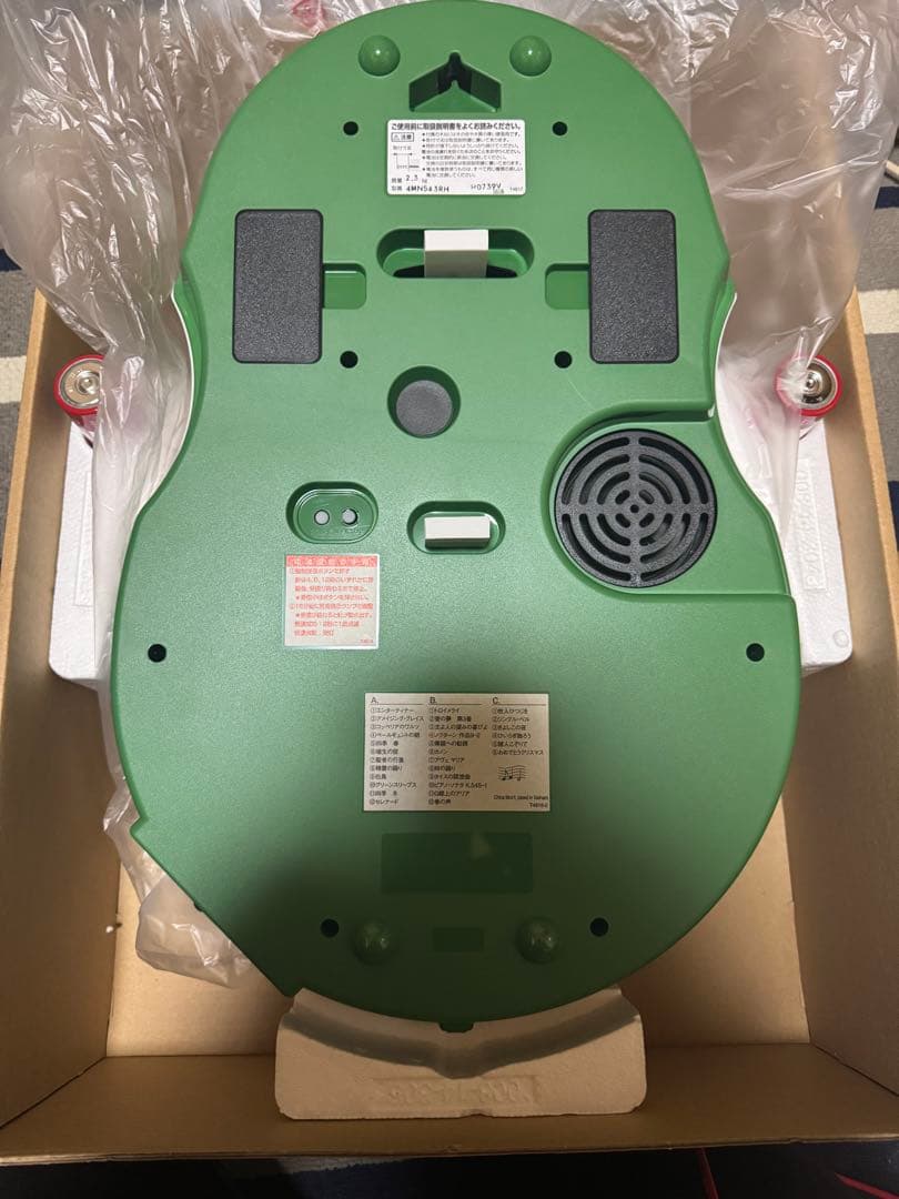 【新品未使用】からくり時計 スモールワールドカラーズ 4MN543RH18