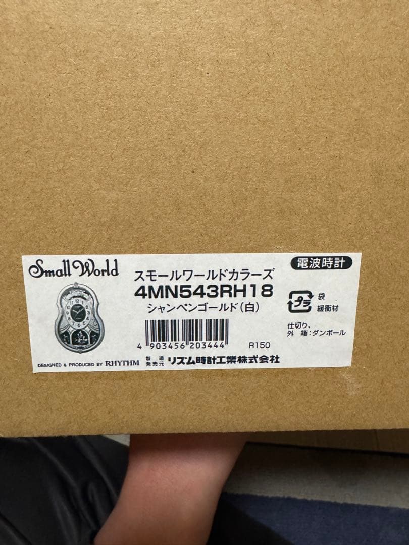 【新品未使用】からくり時計 スモールワールドカラーズ 4MN543RH18