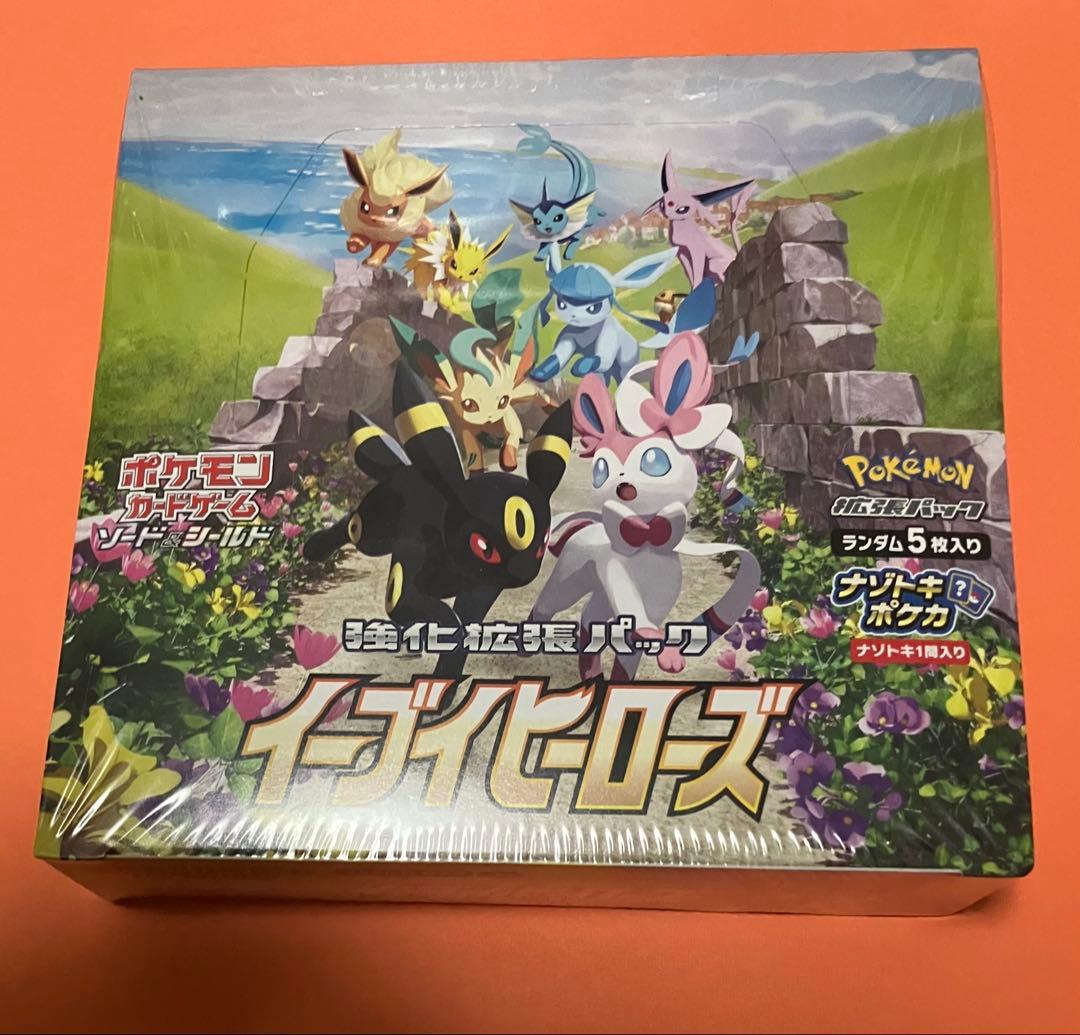 シュリンク付き ポケモンカード 強化拡張パック　イーブイヒーローズ 未開封BOX