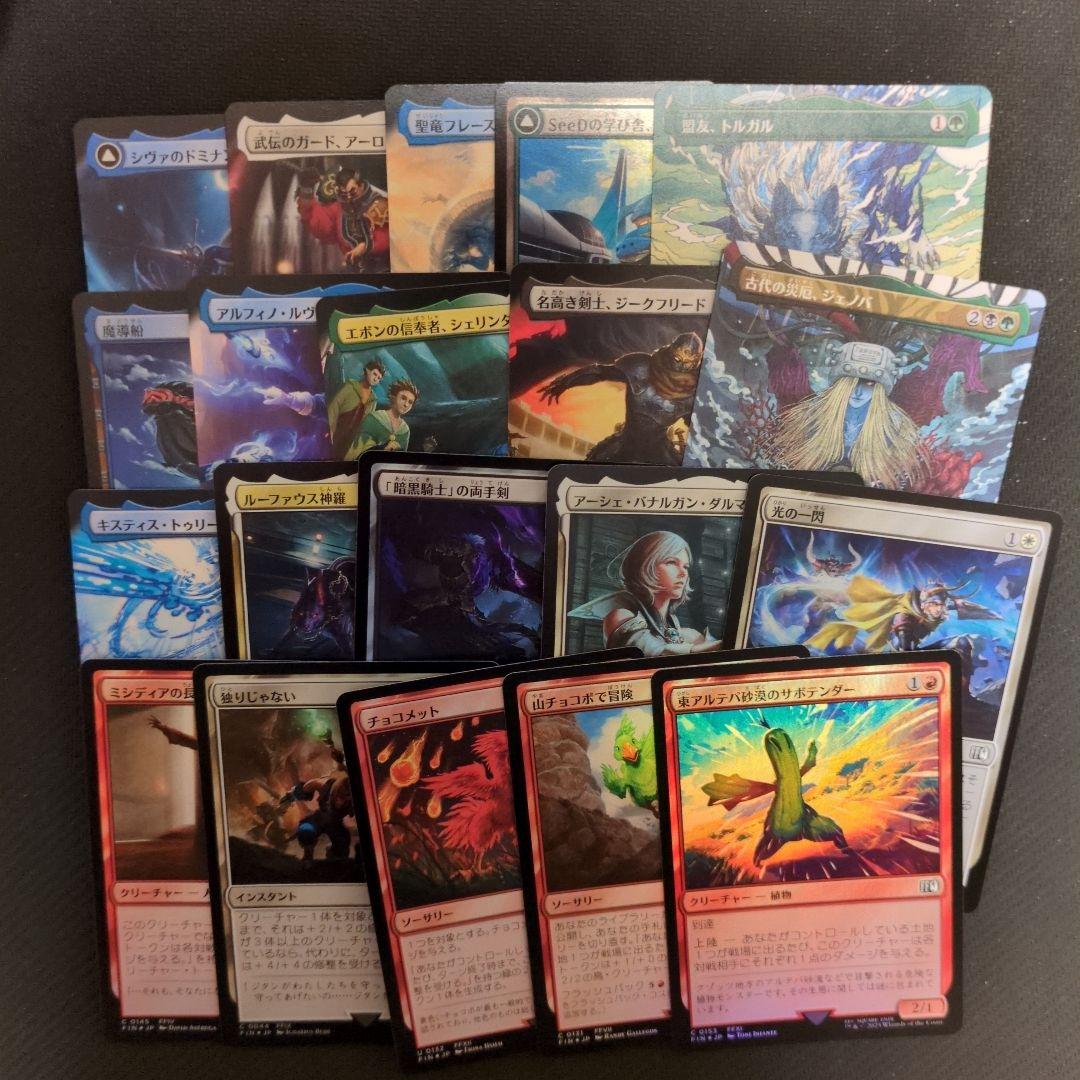 MTG FF ユウナのガード、ティーダ　サージfoil　日本語　他