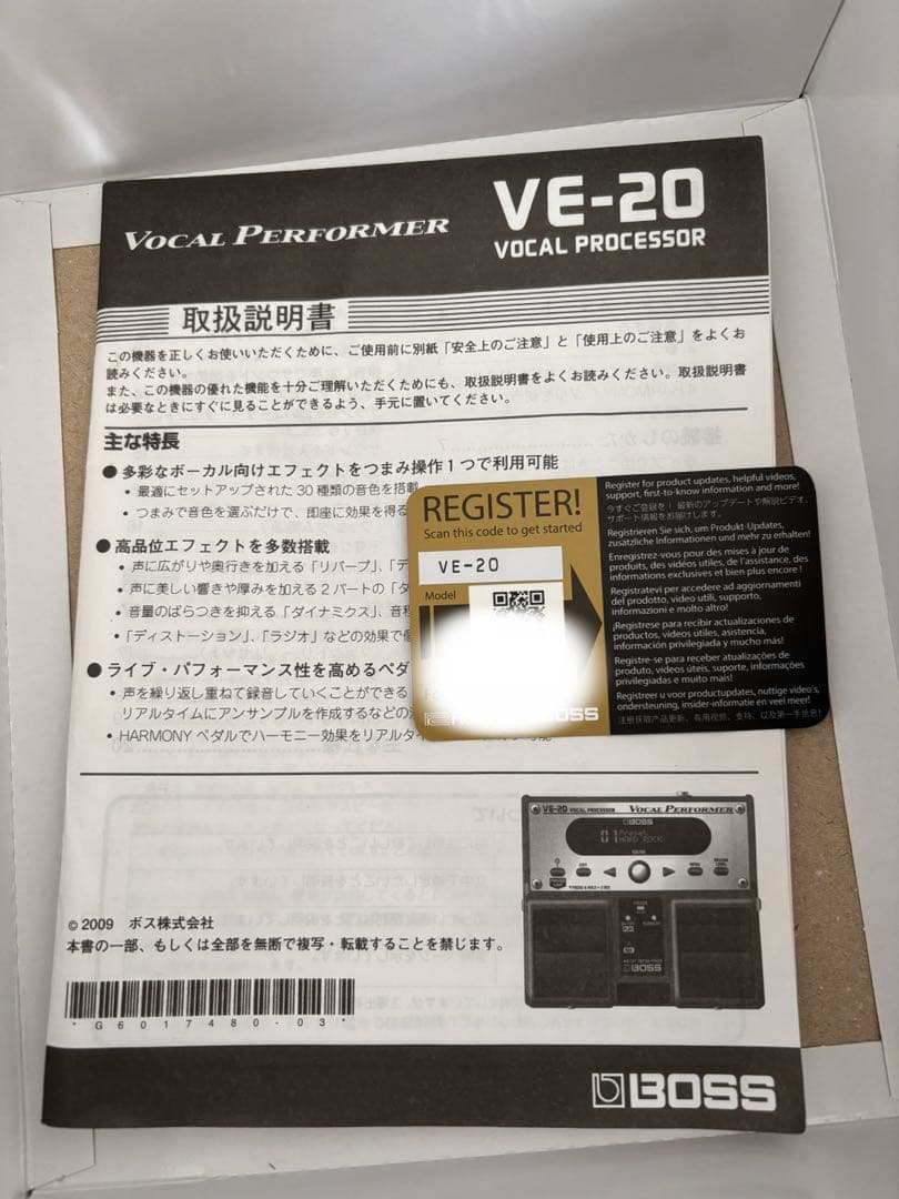BOSS VE-20 ボーカルエフェクター