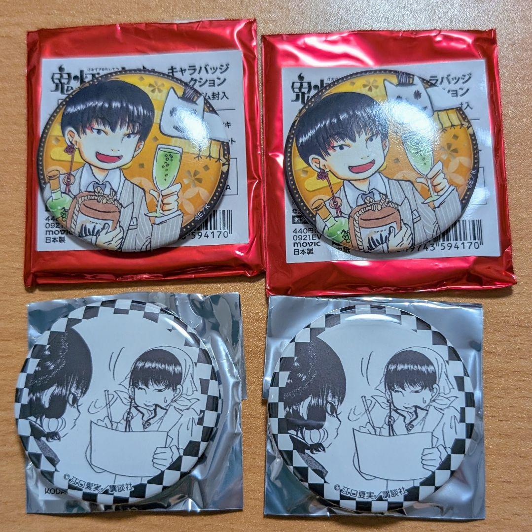 鬼灯の冷徹　白澤　缶バッジセット