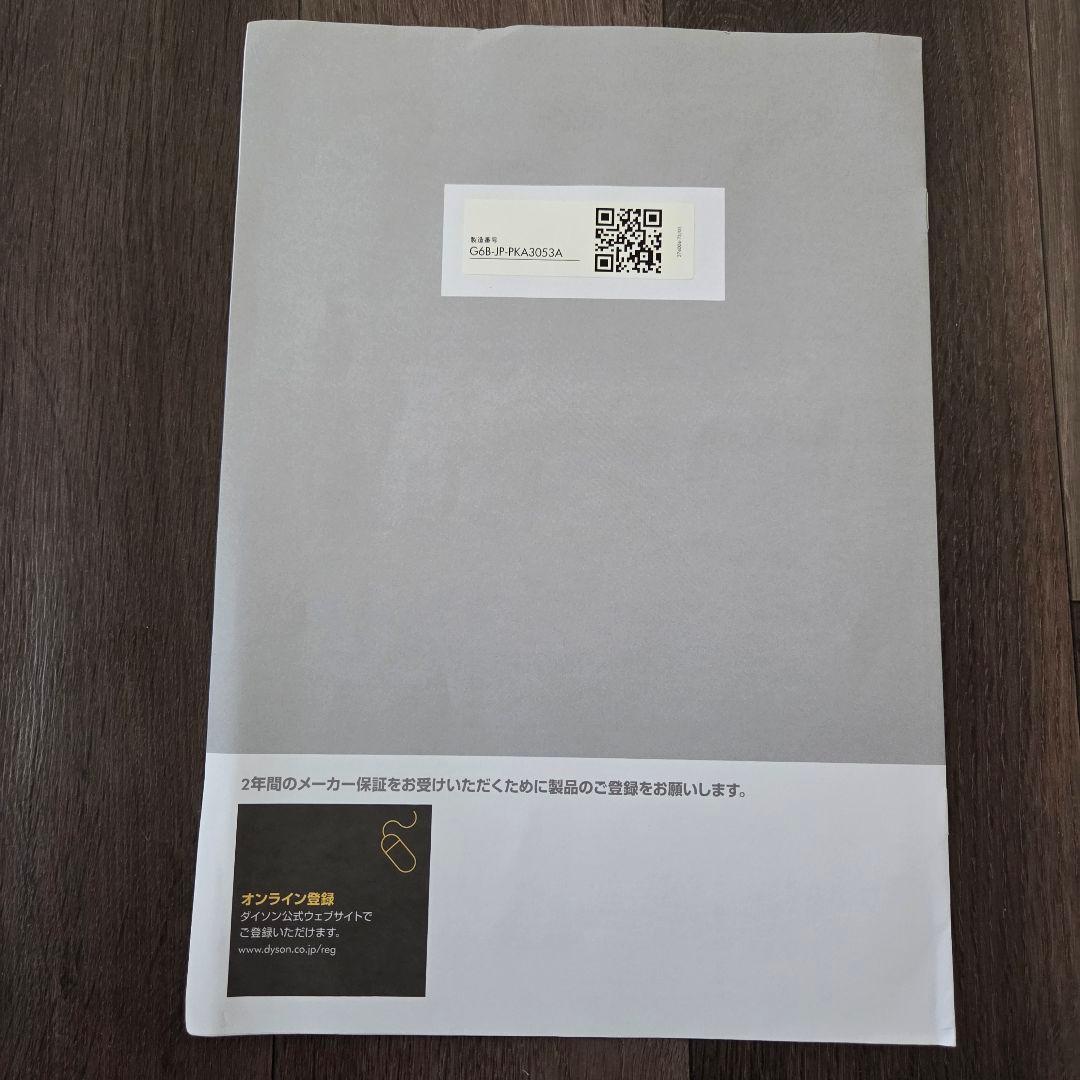 ☆dyson ダイソン　coolM-07 タワーファン 扇風機 美品☆