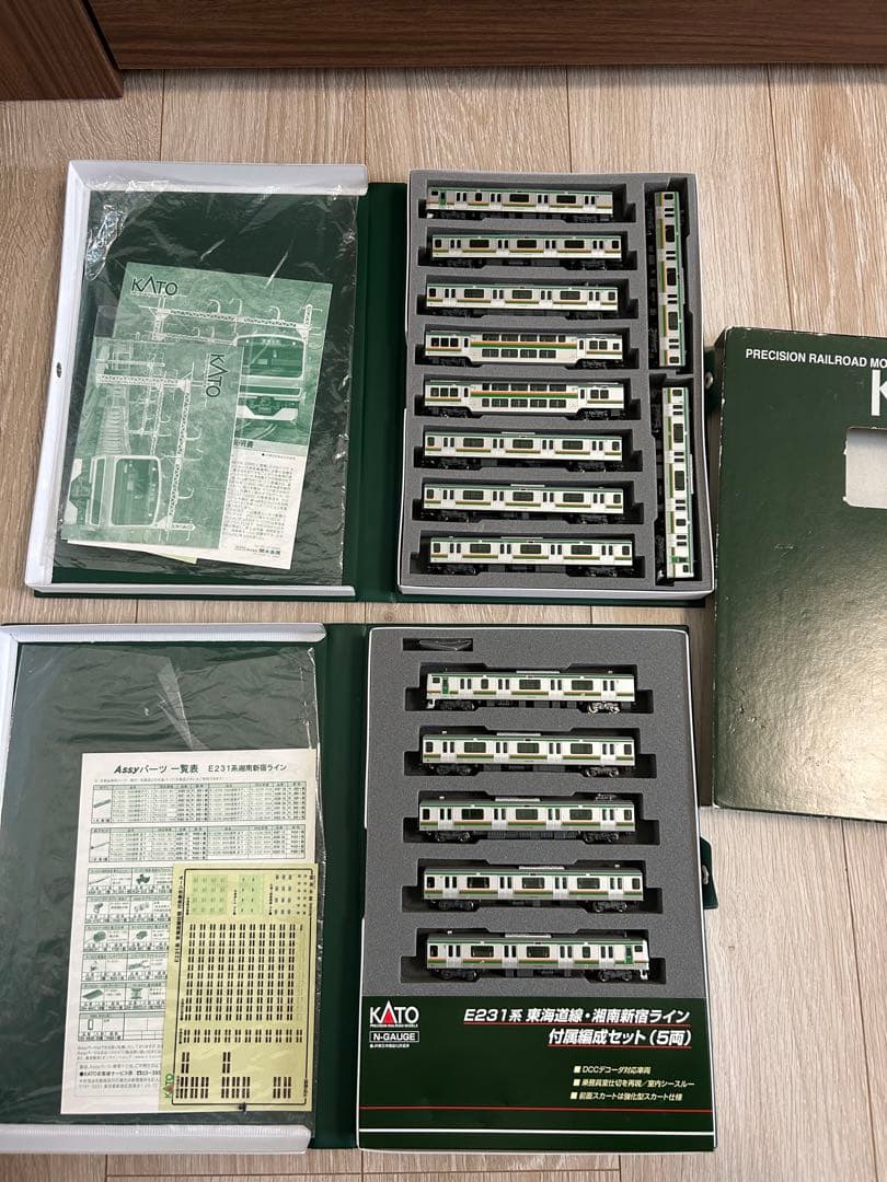 KATO E231系 鉄道模型　15両セット