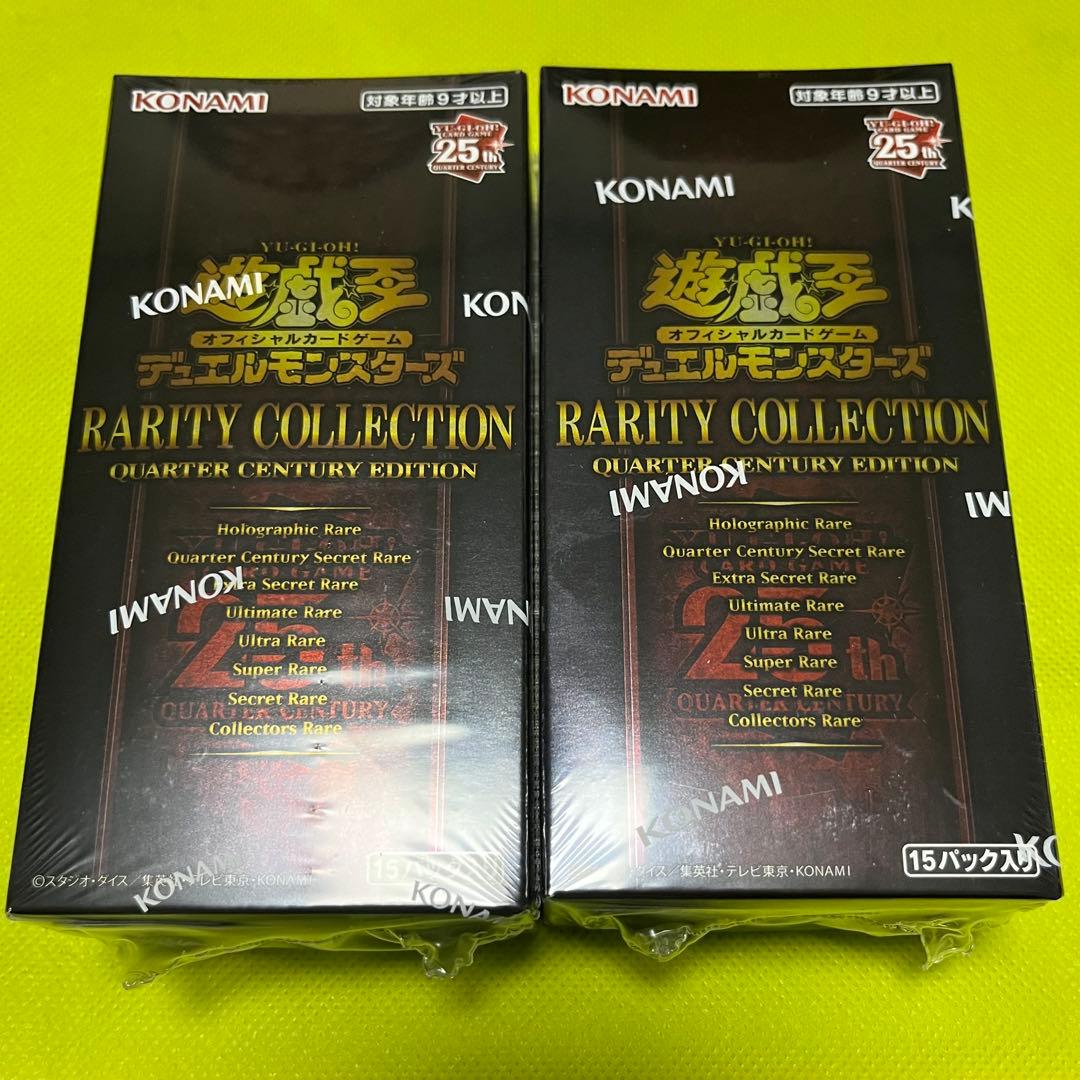 遊戯王　レアリティコレクション　レアコレ　25th シュリンク付き 2BOX