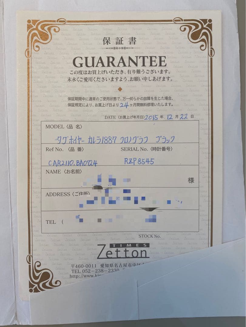 TAGHeuer Carrer カレラ1887 タグホイヤー自動巻きクロノグラフ