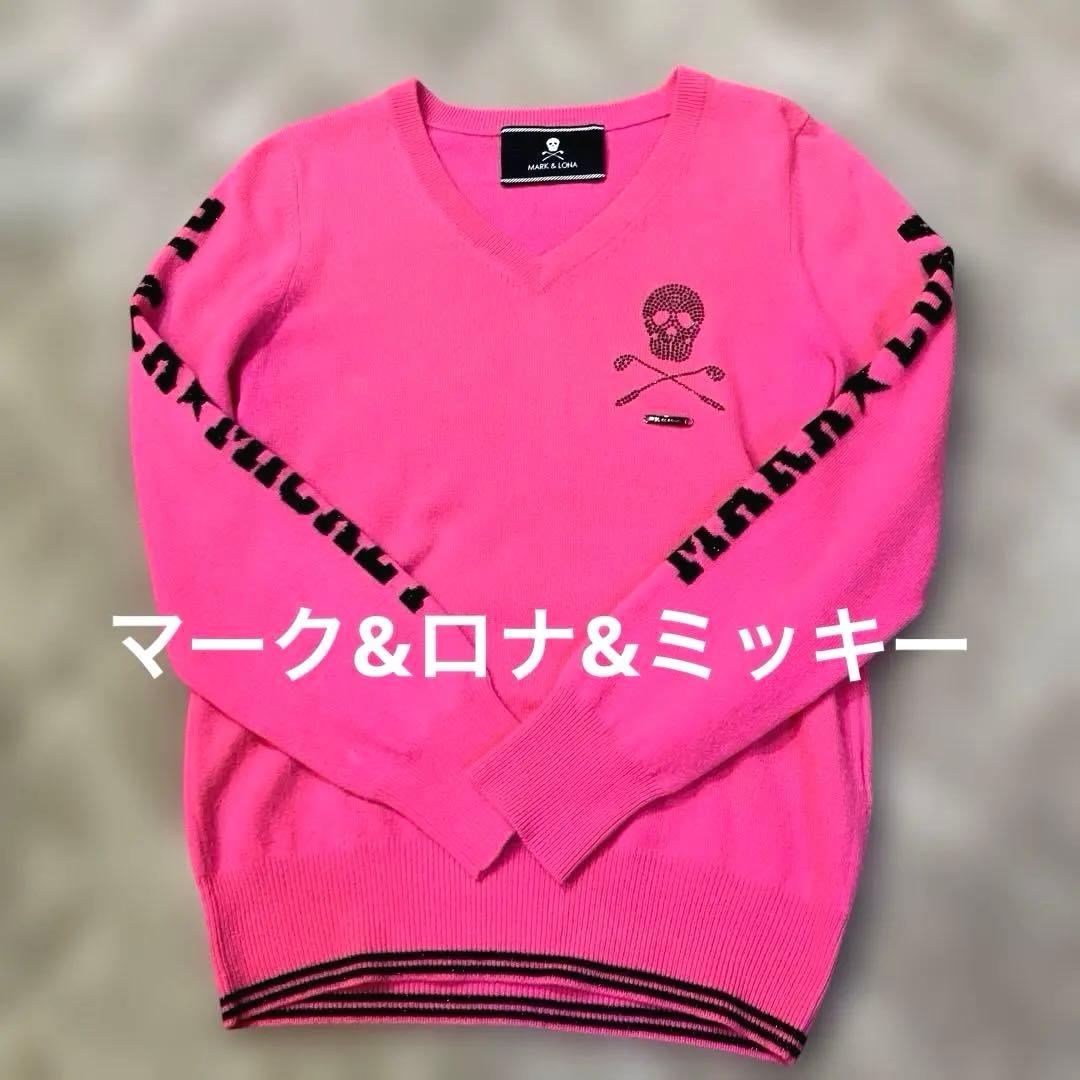 美品　ピンク Vネック セーター スカルデザイン