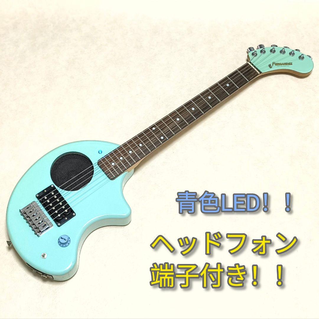 最終値下!【美品】ZO-3 ライトブルー アンプ内蔵ミニギター 青LED