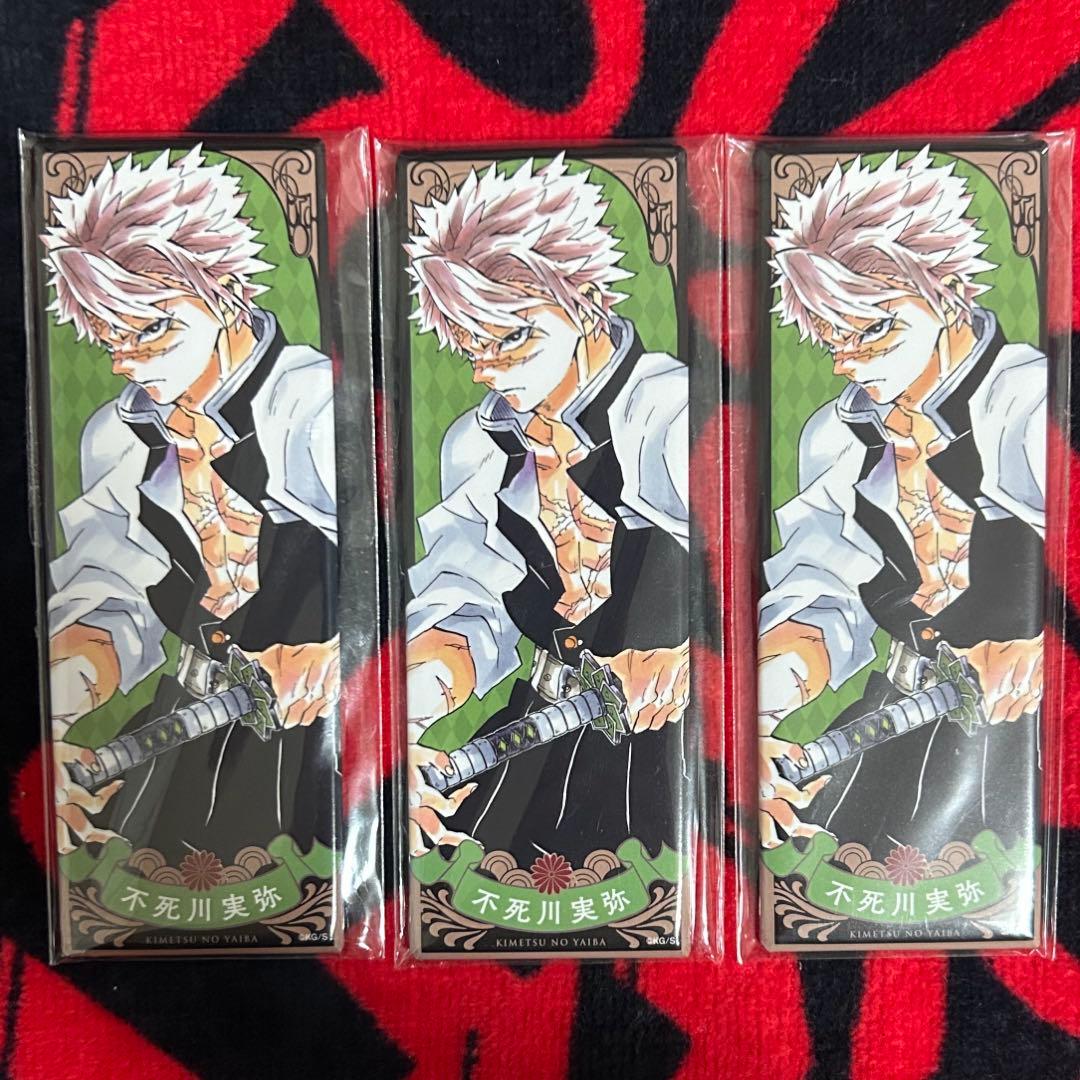 鬼滅の刃　絵札缶バッジ　不死川実弥