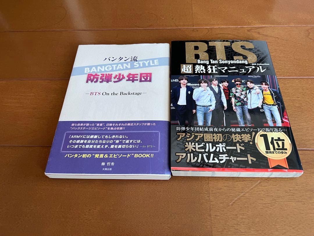 ⭐️BTS 防弾少年団　CD 写真集などなどまとめ売り　アミボム2本付き‼️⭐️
