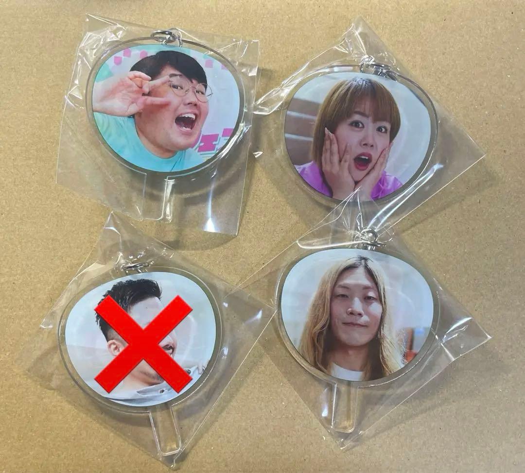 真夏のラフフェス in森ノ宮 オンラインくじ 2023