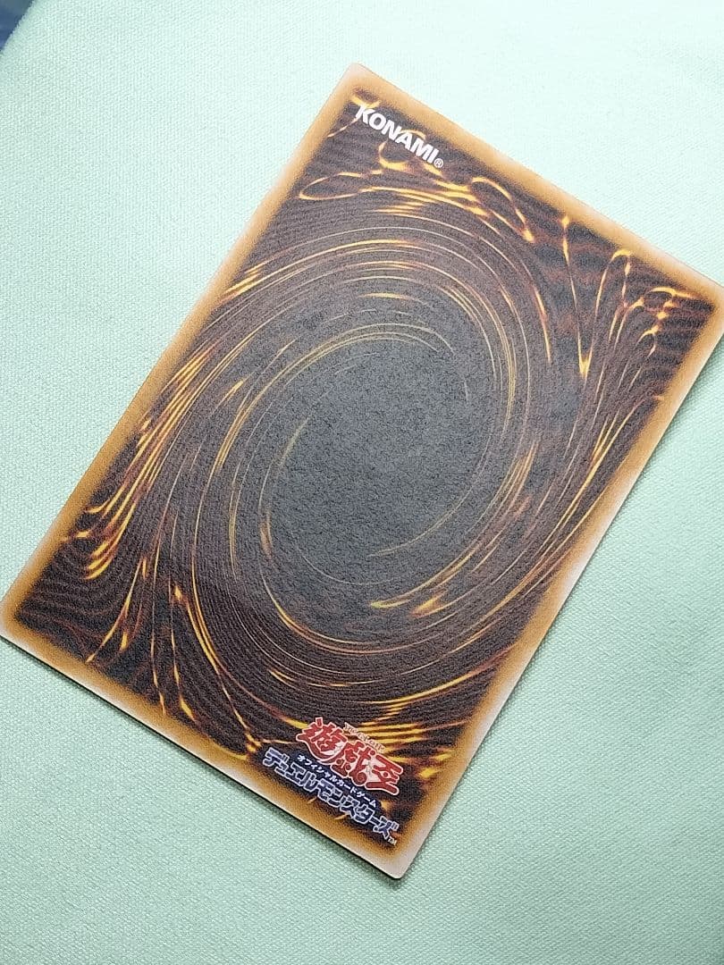 『完美品級』青眼の白龍　レリーフ