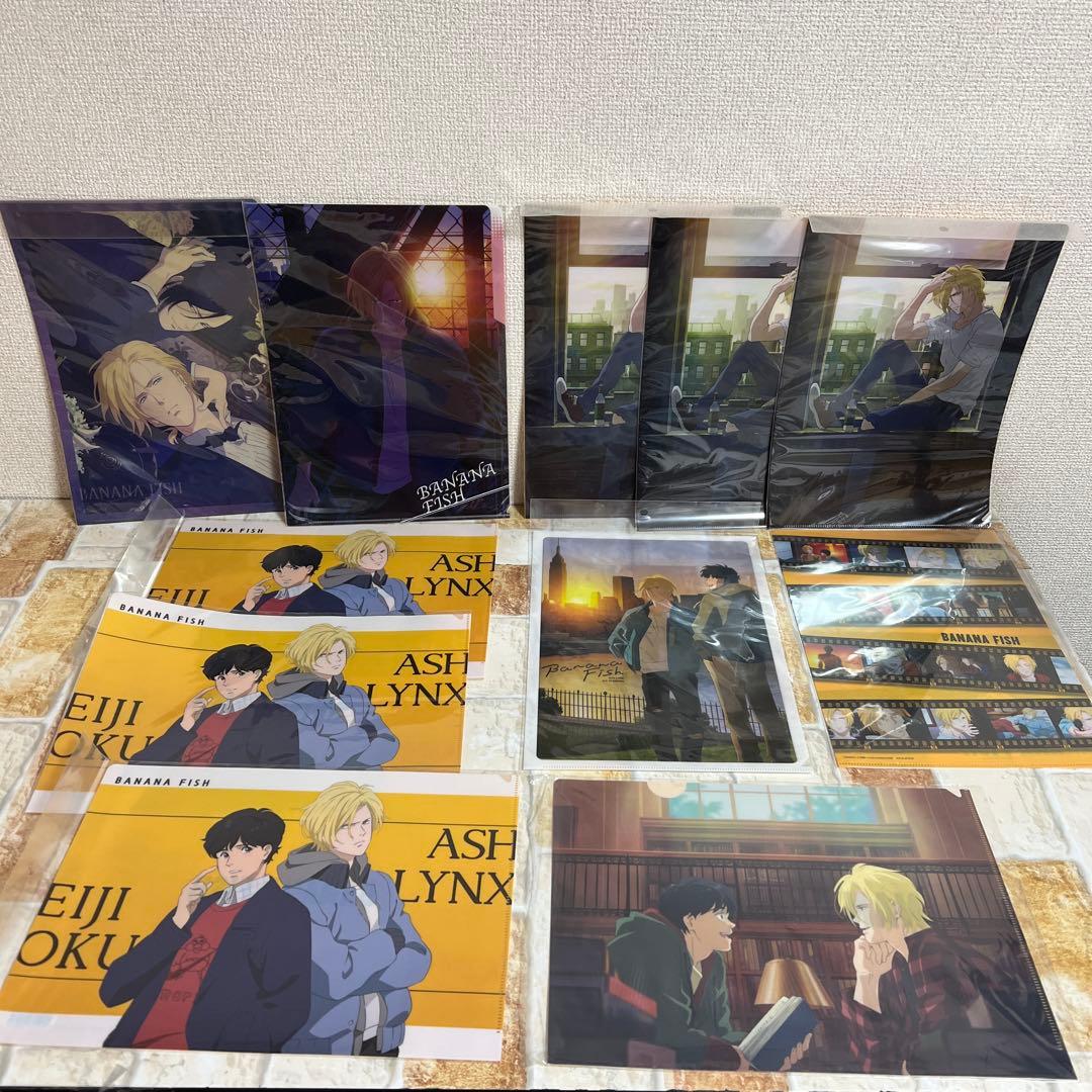 Banana Fish バナナフィッシュ まとめ売りセット