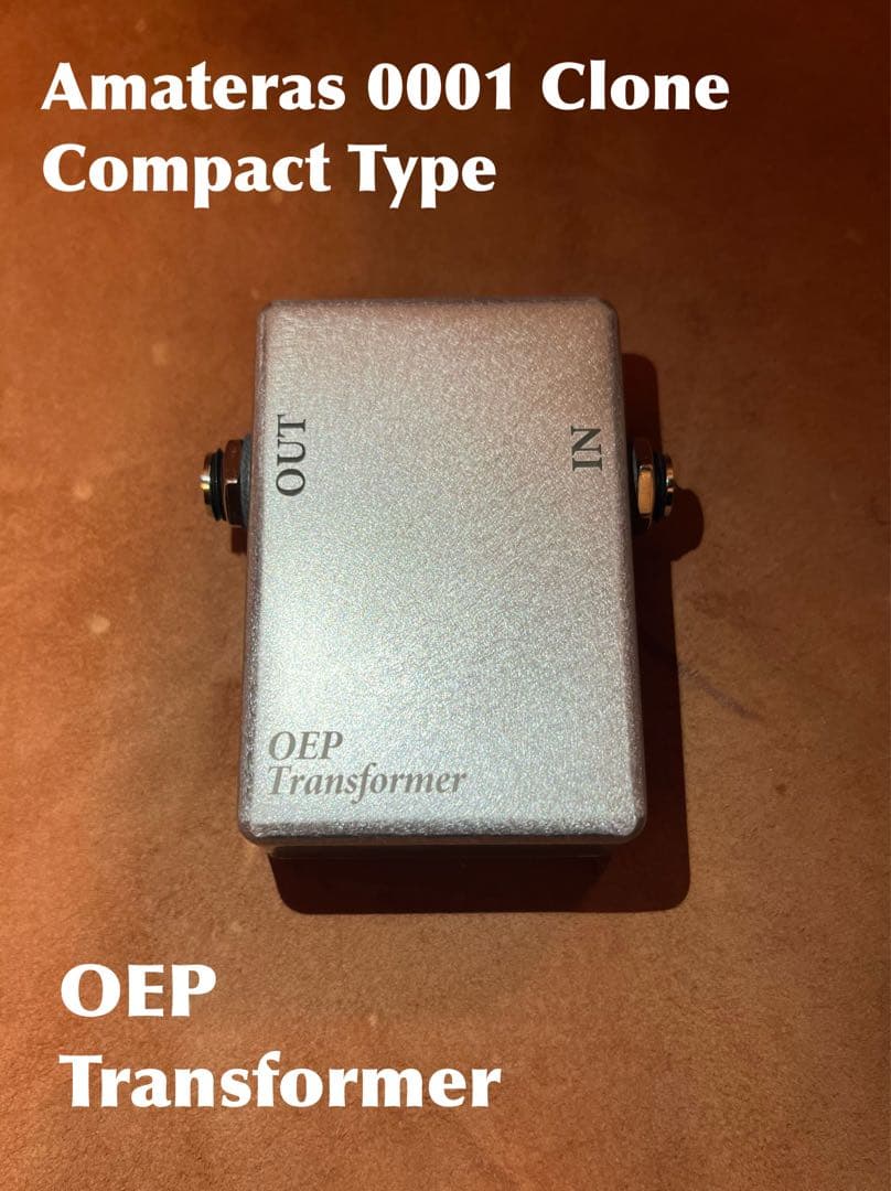 OEPトランス （ニーヴくん/Amateras 0001Compactクローン