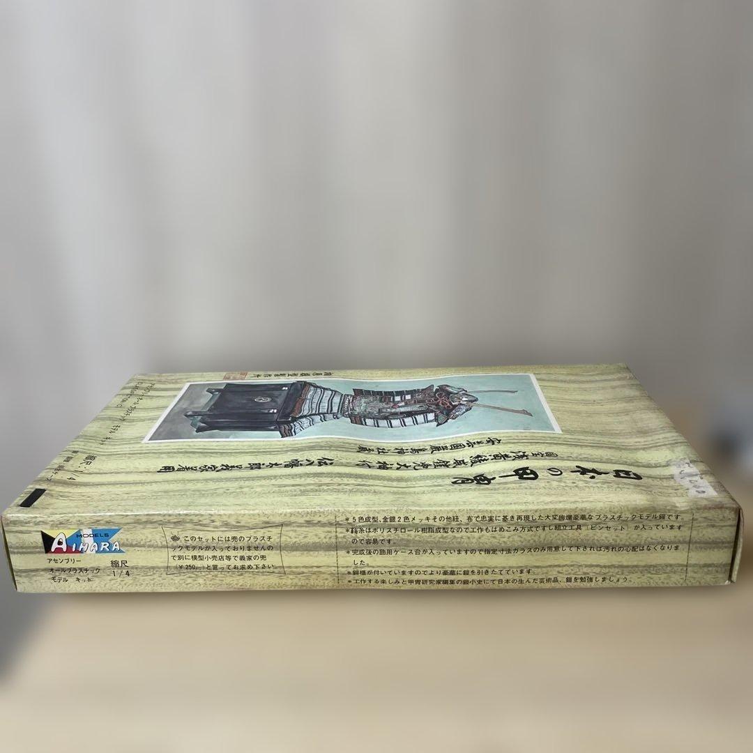 国宝写 赤糸威鎧 鬼大袖付 1/4甲冑模型 昭和老舗Ln486