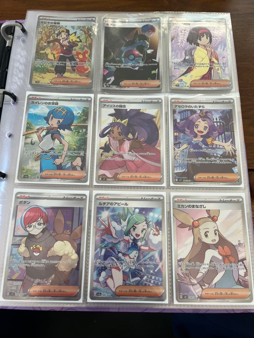 ポケモンカード　引退品 スペシャルボックス付き