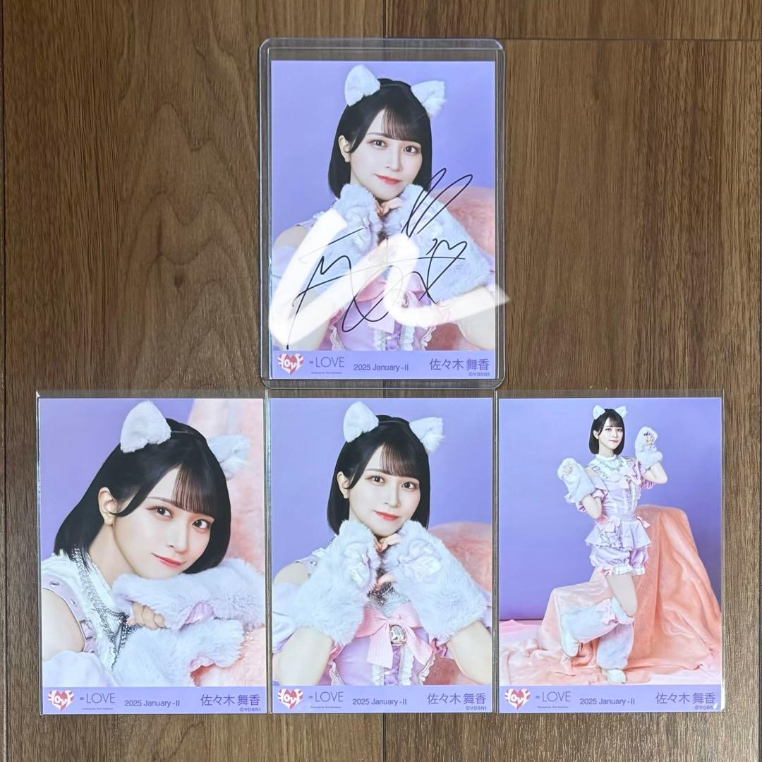 イコラブ 佐々木舞香 猫衣装 生写真 直筆 チュウ