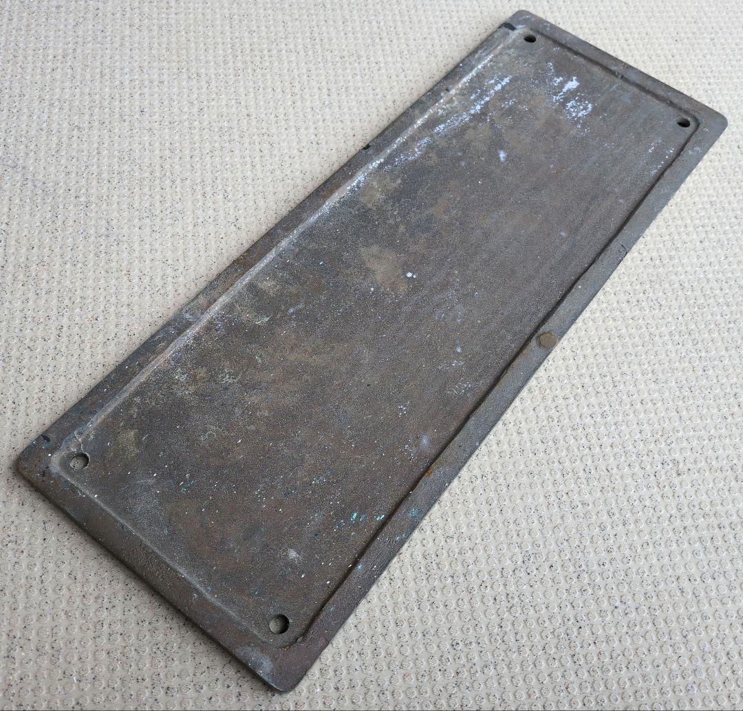 鉄道グッズ：国鉄 蒸気機関車 C62 2 実物大 SL砲金ナンバープレート