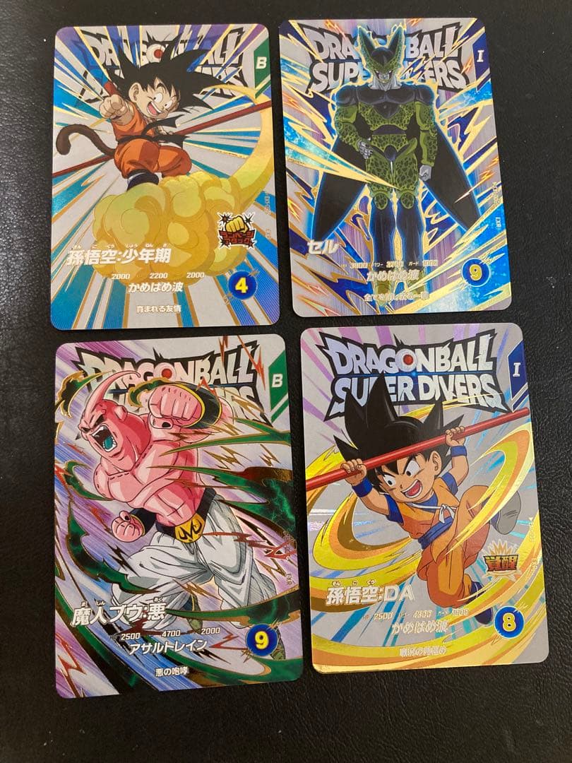 激レア5枚フルコンプ！ドラゴンボールスーパーダイバーズ　1弾EXR 神龍レア