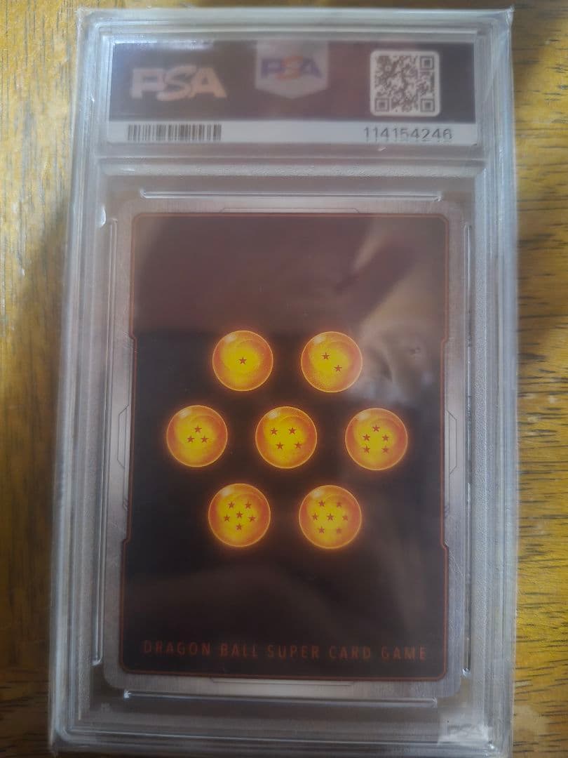 PSA10 フュージョンワールド　 孫悟空 DA FB04-012 シリアル