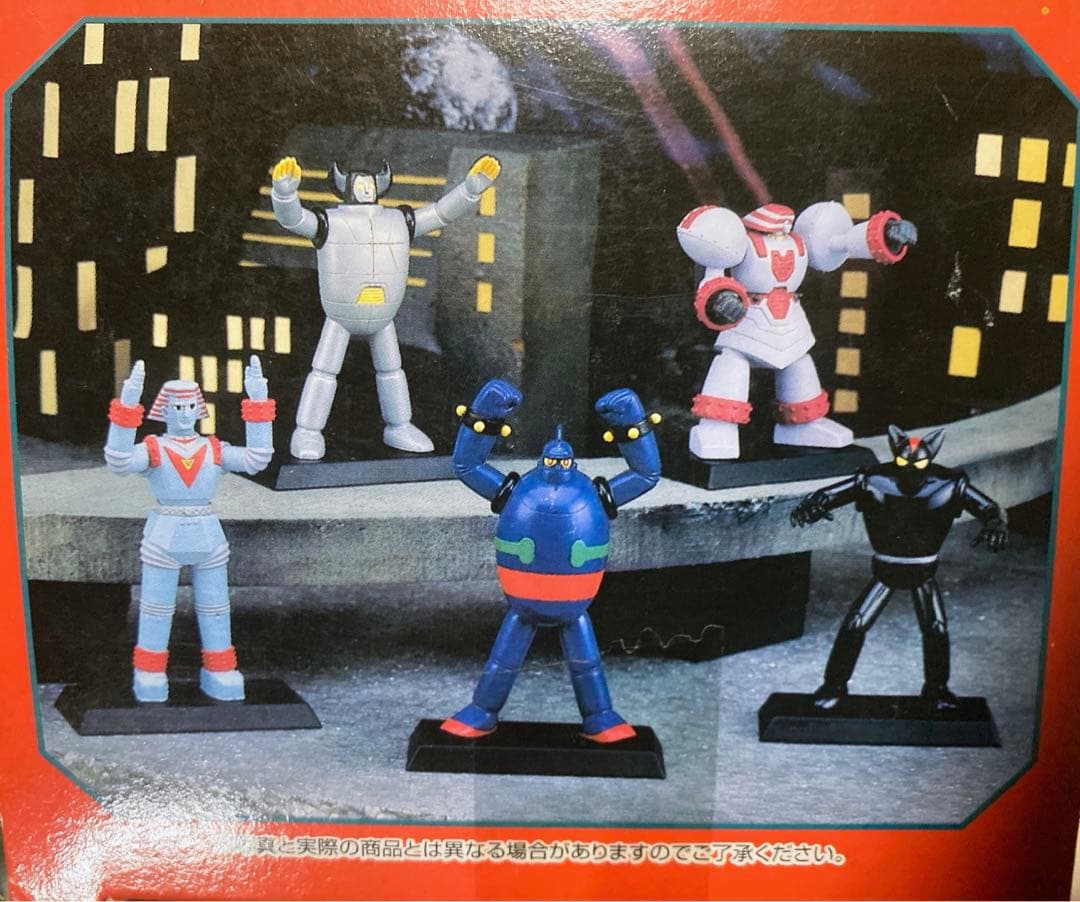 横山光輝ロボ　フィギュアコレクション　フルセット