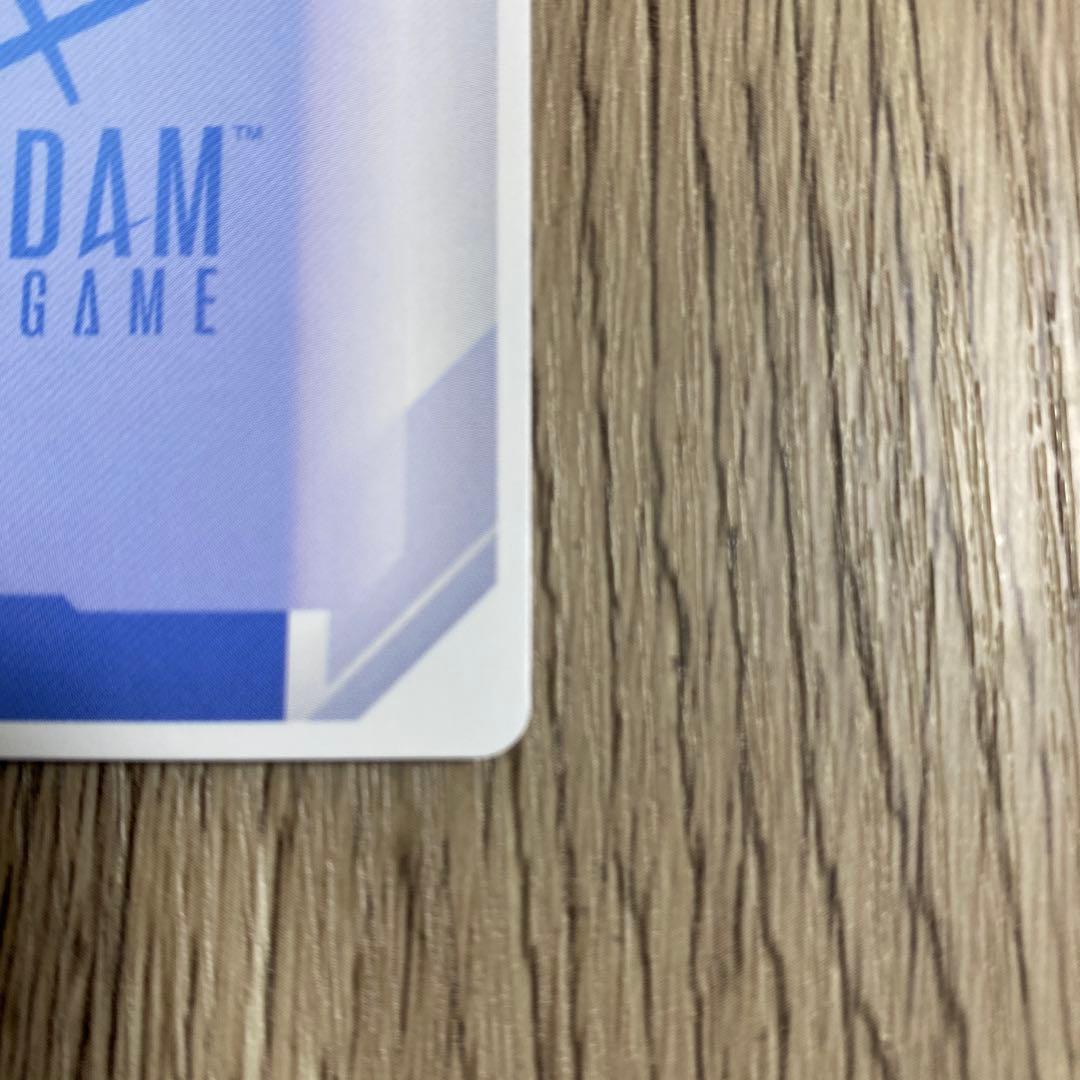 ガンダムカードゲーム 溢れる慈愛 U+ パラレル