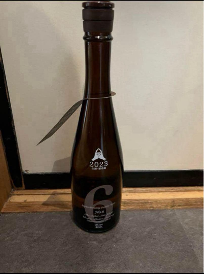No.6 純米大吟醸 2024 年製
