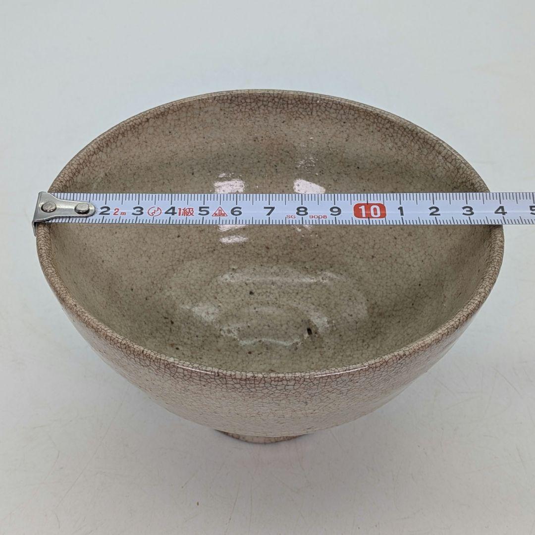 利川陶窯 金慶漢 高麗井戸茶碗 共箱合布 抹茶碗 抹茶茶碗 茶道具 茶器 食器