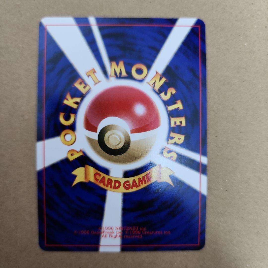 ポケモンカードゲーム　ルギア　旧裏　GB限定特典カード