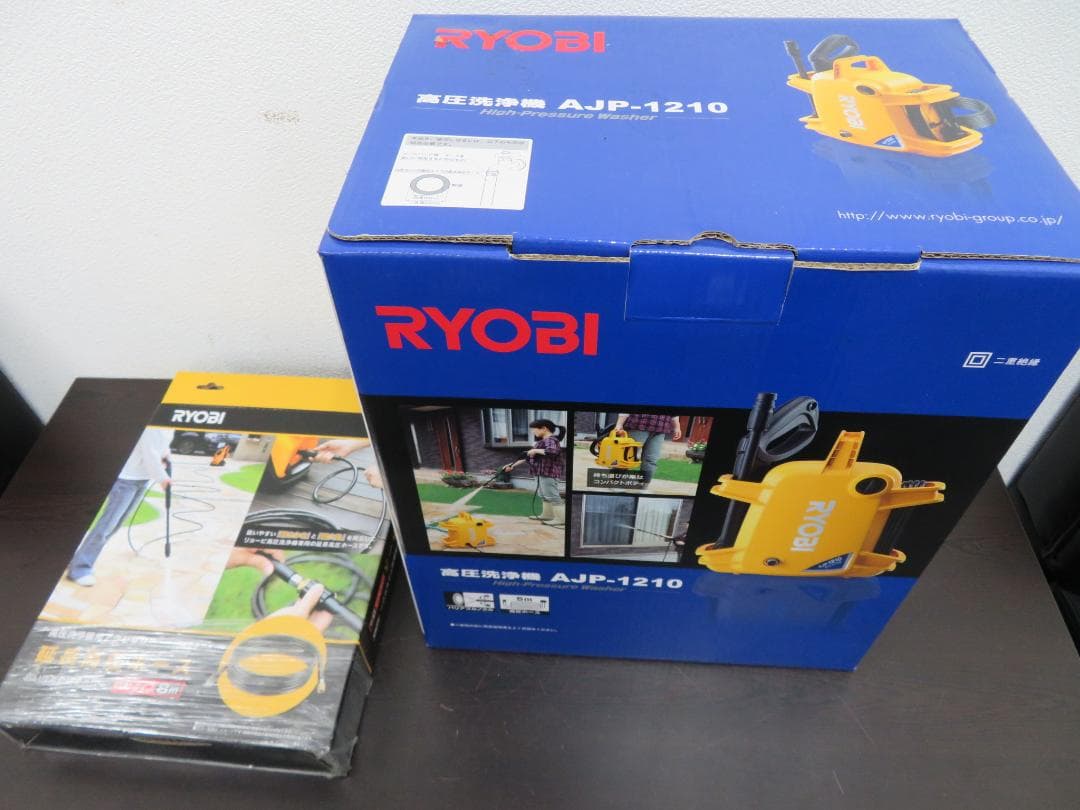 RYOBI　高圧洗浄機　AJP-1210　未使用品　本体　延長高圧ホース付