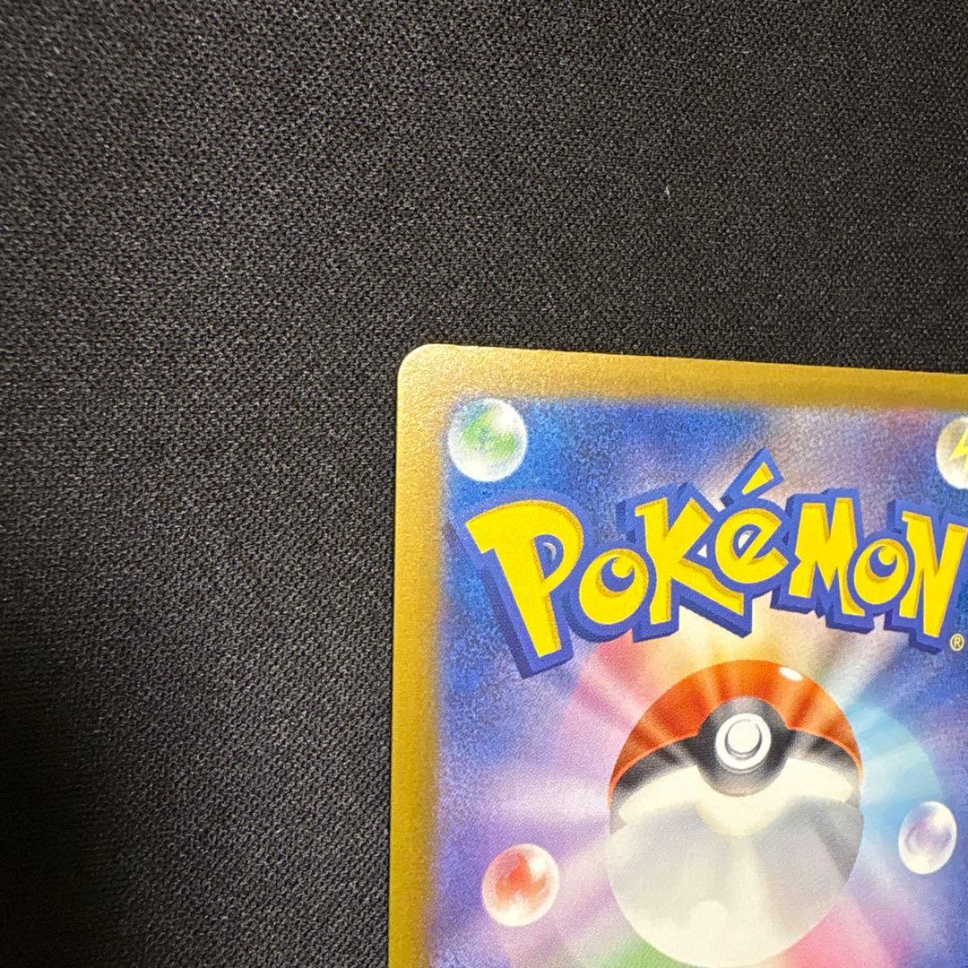 【ポケカ】メガゲンガーex SAR