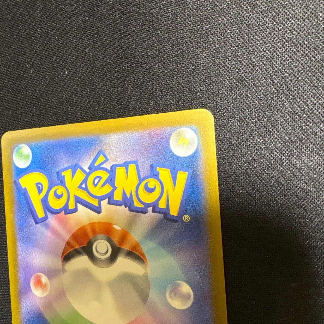 【ポケカ】メガゲンガーex SAR