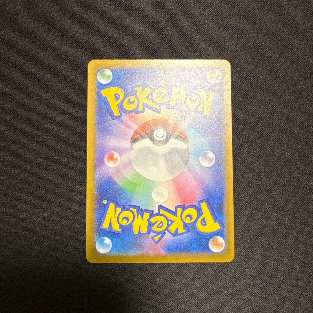 【ポケカ】メガゲンガーex SAR