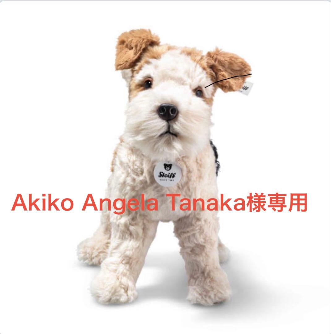 シュタイフ フォックステリアのフォクシー(サイズ32センチ)