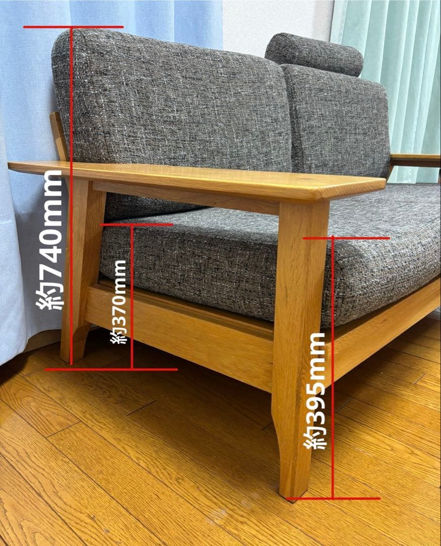 【美品】ソファ2人掛け 東京インテリア　オークライフシリーズ