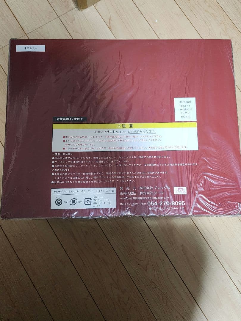 スペシャル価格❗ドラゴンボールアライズ　ムーリ長老&ネイル　限定特典付き