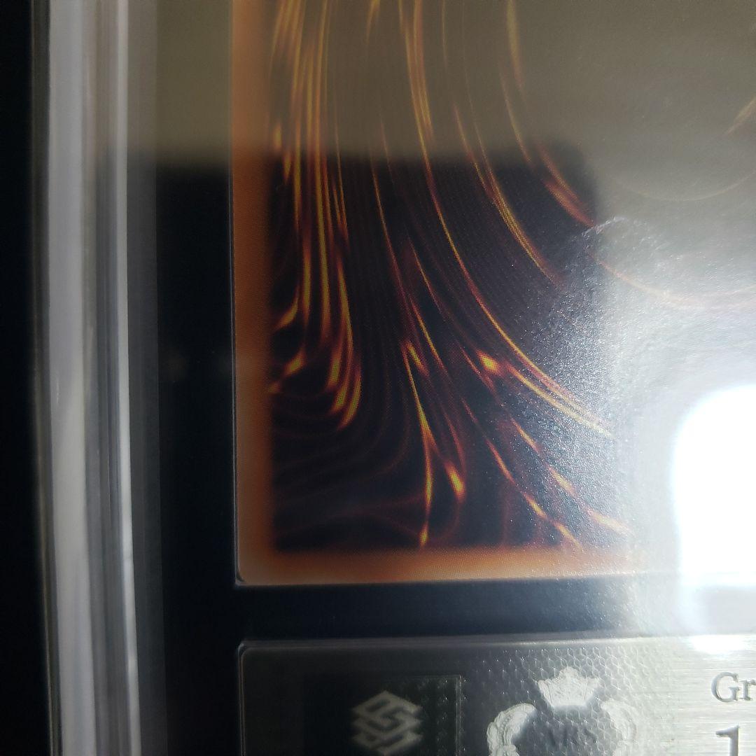 ARS10 カオス・ソルジャー UR 鑑定書　当選通知書付