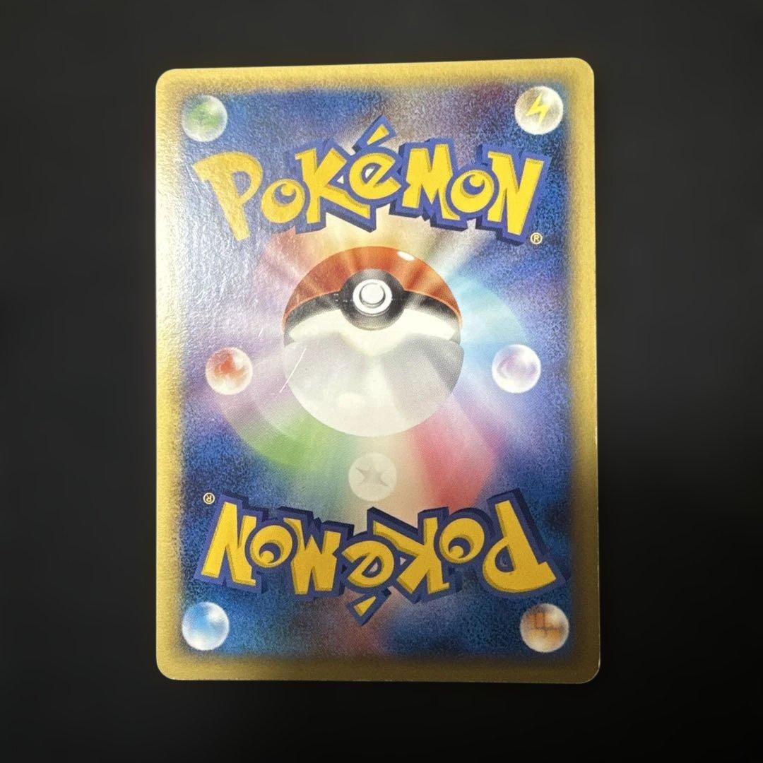 ポケモンカード ライコウ スター ⭐︎