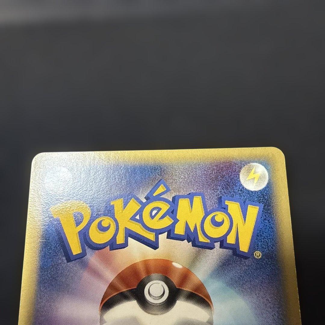 ポケモンカード ライコウ スター ⭐︎