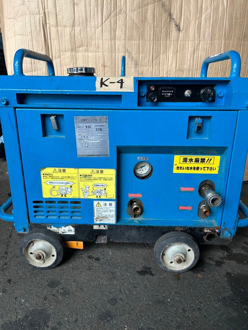 K4 ★ツルミHPJ-5ESM高圧洗浄機防音ガン・高圧ホース・給排水ホースセット