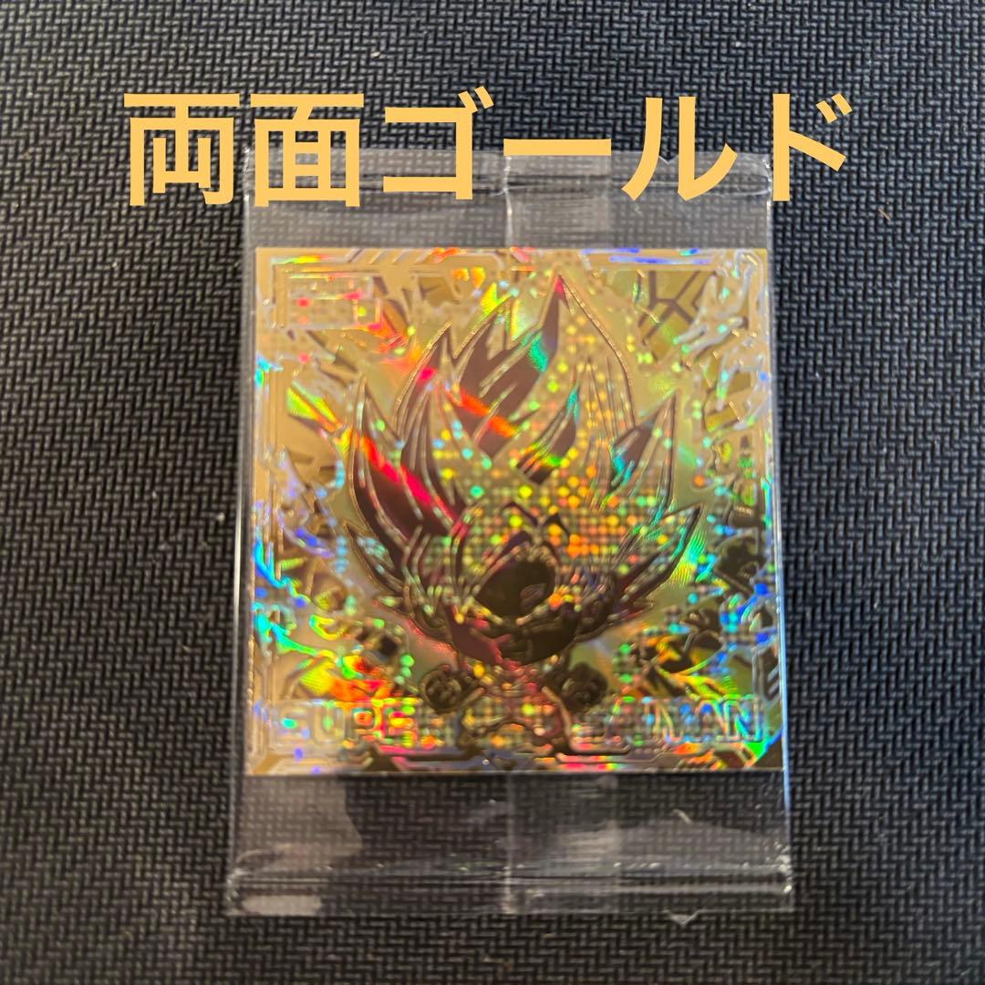 【貴重】表 孫悟空WGS 超10-33 裏 孫悟空S 10-29