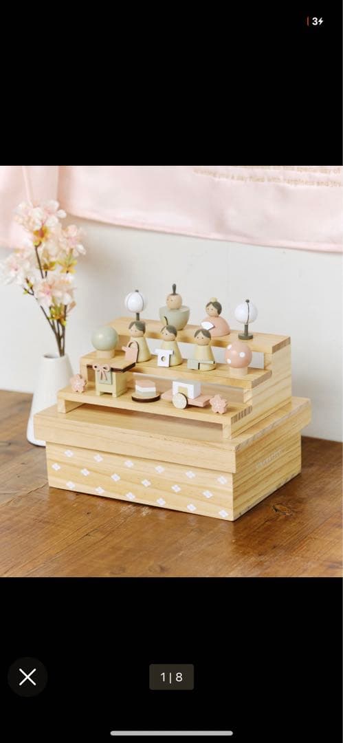 木製 雛人形 サリュ