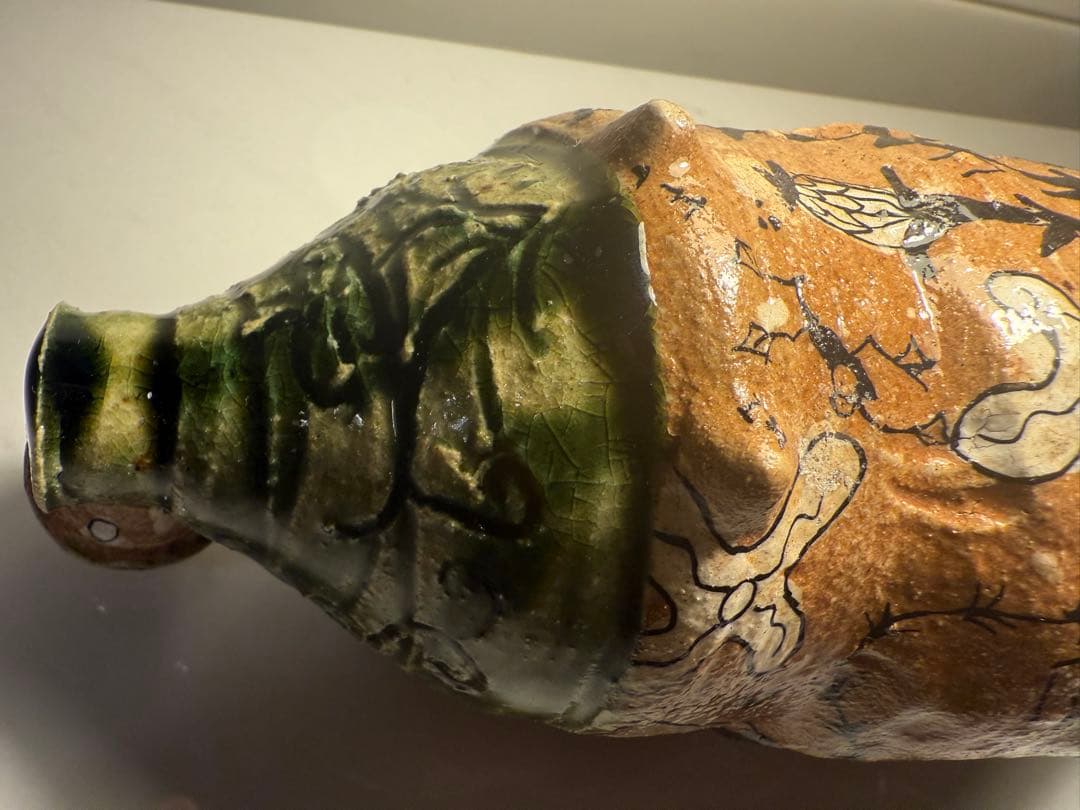 池田省吾 作　陶製喫煙パイプ 25cm