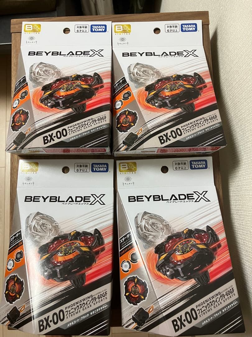 新品 ベイブレードxフェニックスウィング9-60GF キタニタツヤ ver 4箱