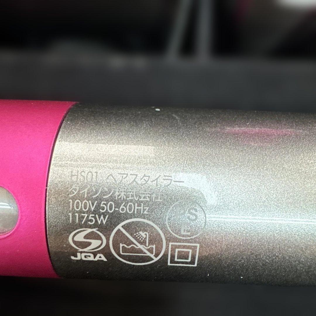 Dyson.Airwrap　ダイソンエアーラップ