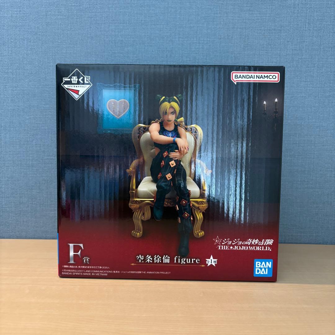 一番くじ ジョジョ ジョジョワールド フィギュア コンプリート
