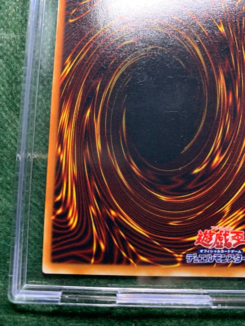 【遊戯王】初期版　グレートモス　シークレットレア