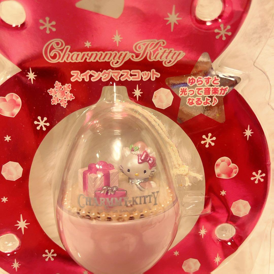 希少レア　チャーミーキティ　スイングマスコット　平成レトロ