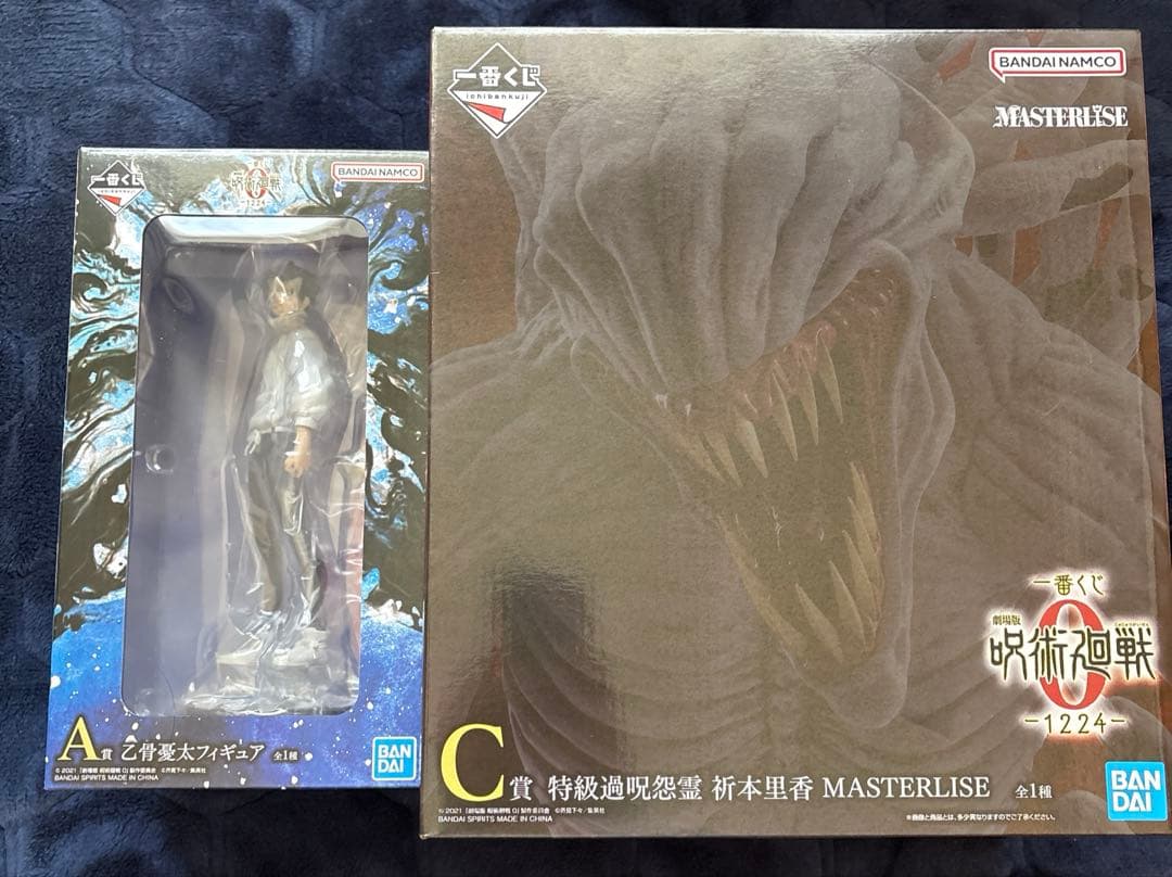A賞 乙骨憂太フィギュア & C賞 特級過呪怨霊 祈本里香 MASTERLISE
