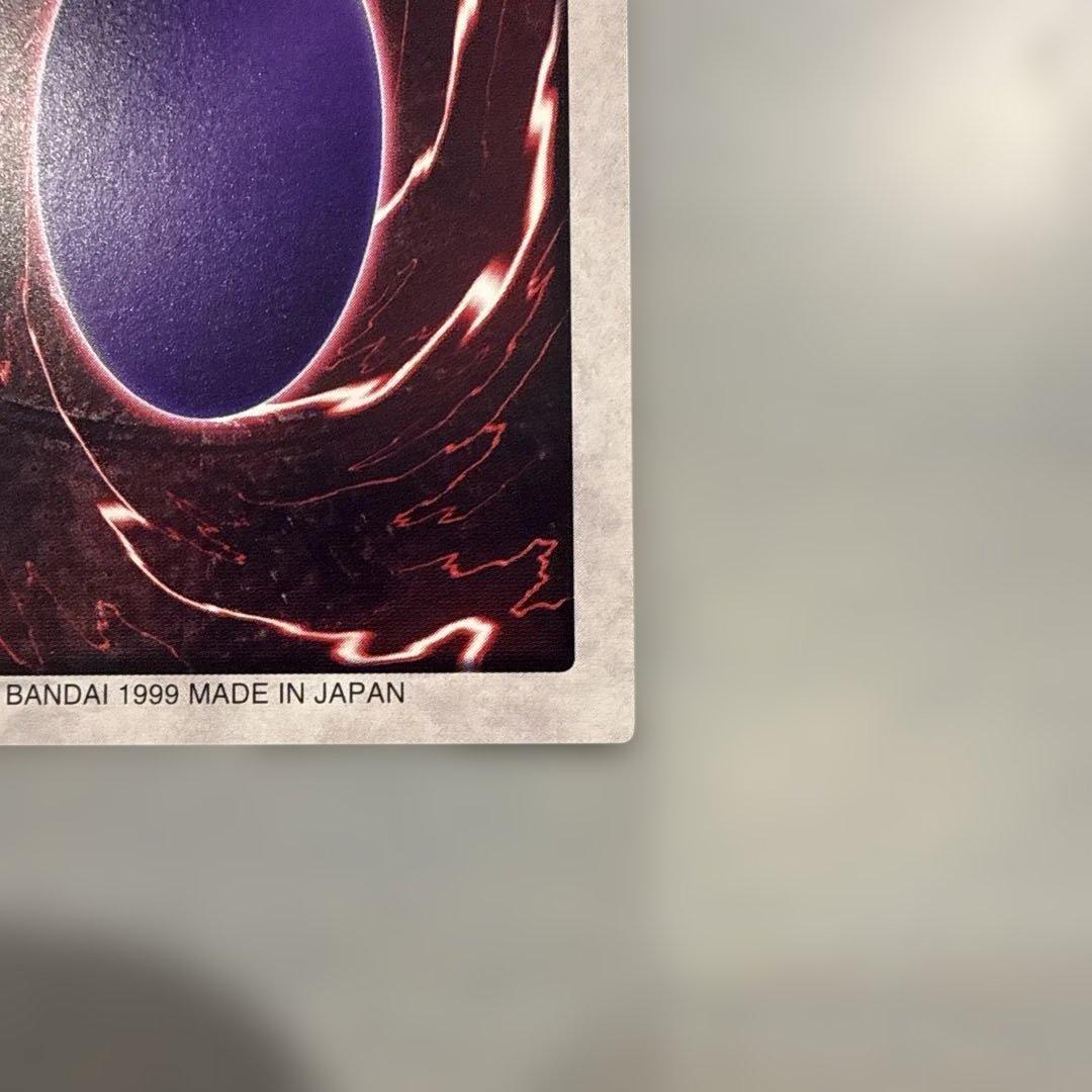 1999年製　真紅眼の黒竜　レッドアイズ　遊戯王　バンダイ版　カードダス
